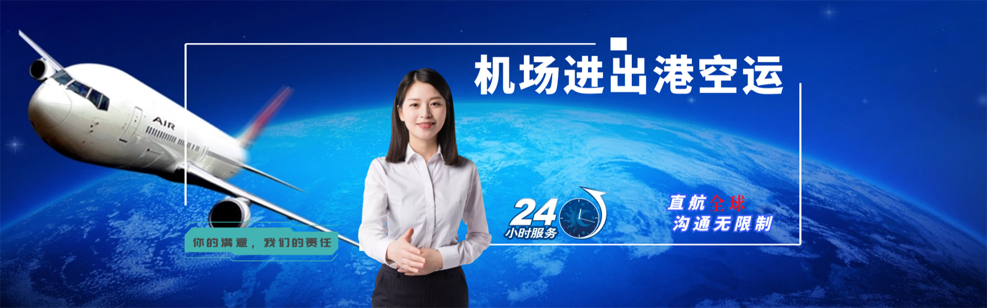 峡江到葡萄牙物流公司-峡江至葡萄牙物流专线-峡江空运到葡萄牙-优时通物流有限公司
